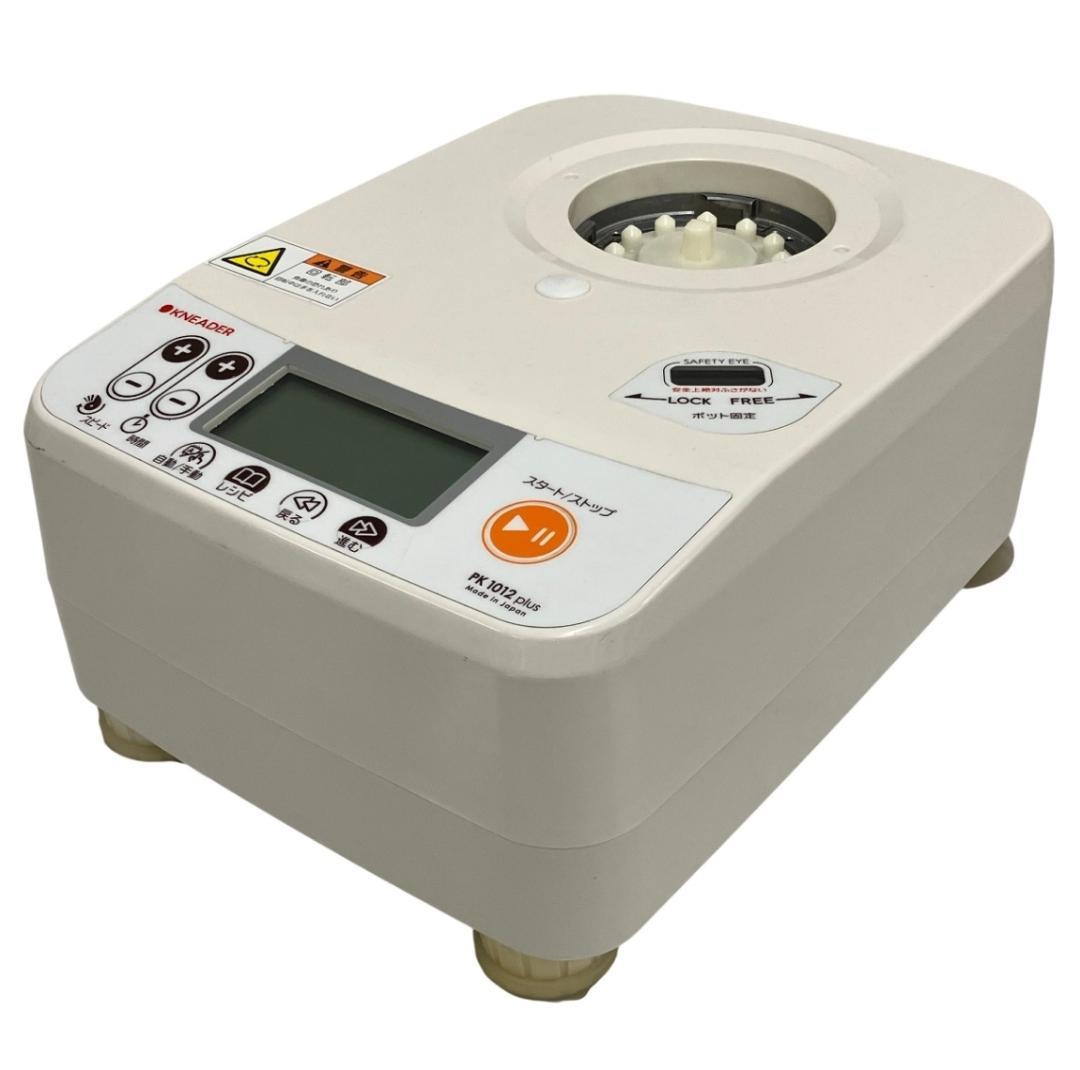 日本ニーダー パンニーダー PK1012plus 美品 レシピブック付き