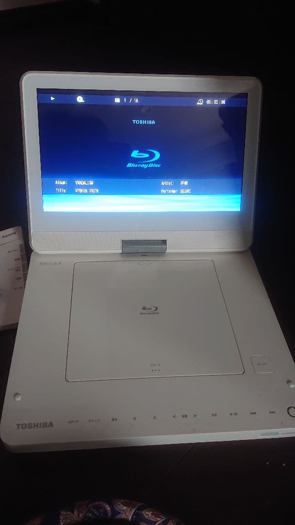 TOSHIBA REGZA SD-BP900S ポータブルブルーレイプレーヤー