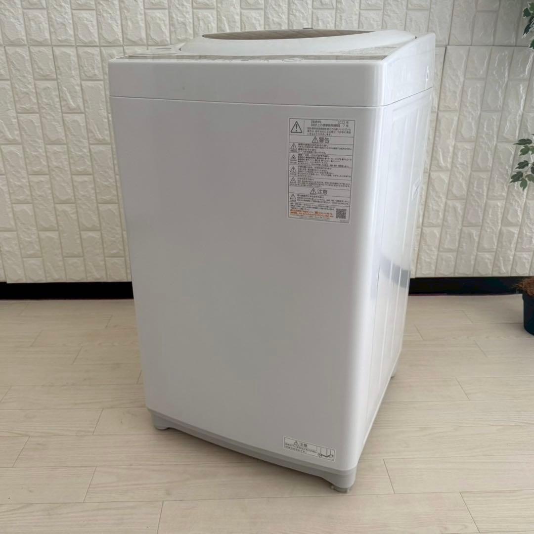 都内23区配送無料✨家電3点　日立　東芝　ハイセンス　冷蔵庫　洗濯機　レンジ