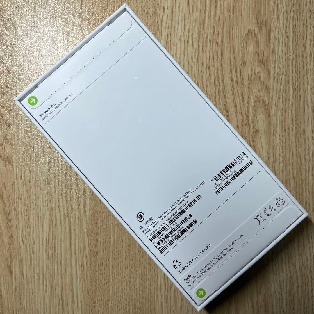新品、未開封 iPhone 16Pro 128GB デザートSIMフリー即日発送