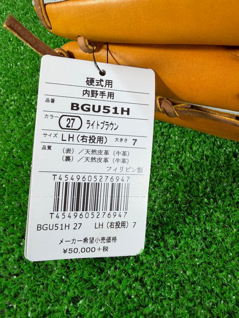 アシックス 硬式グラブ 内野手用 限定 ゴールドステージ BGU51H