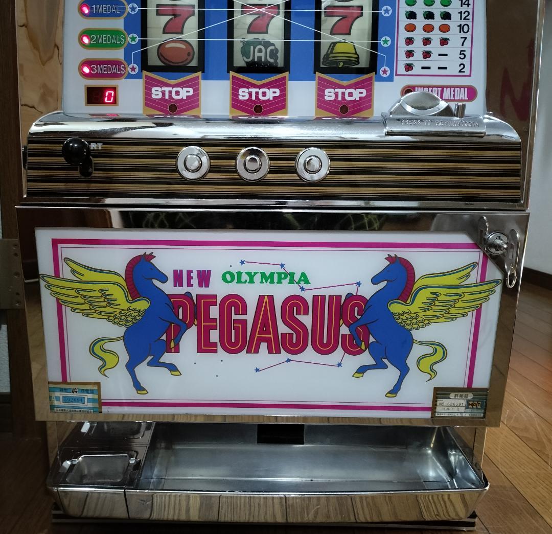 【パチスロ実機】パル工業★ニューペガサス【不要機付】１.５号機・レトロ