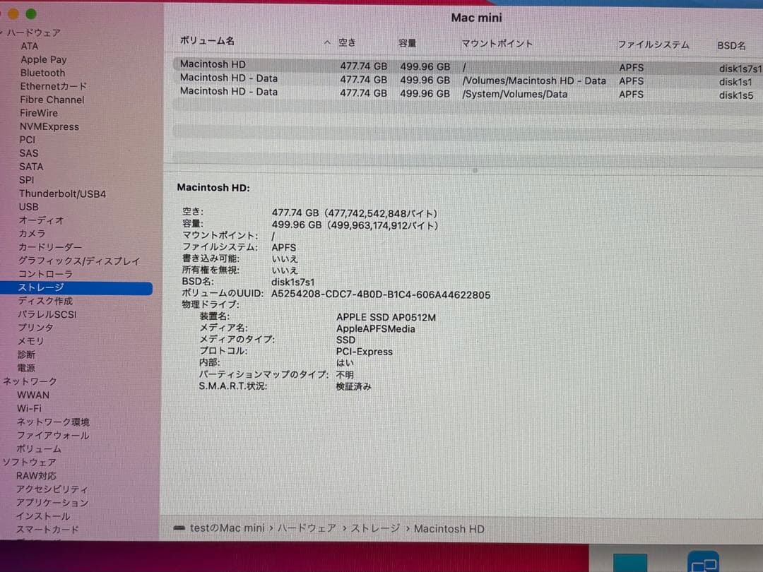Apple Mac mini（2018）32GB/512GB