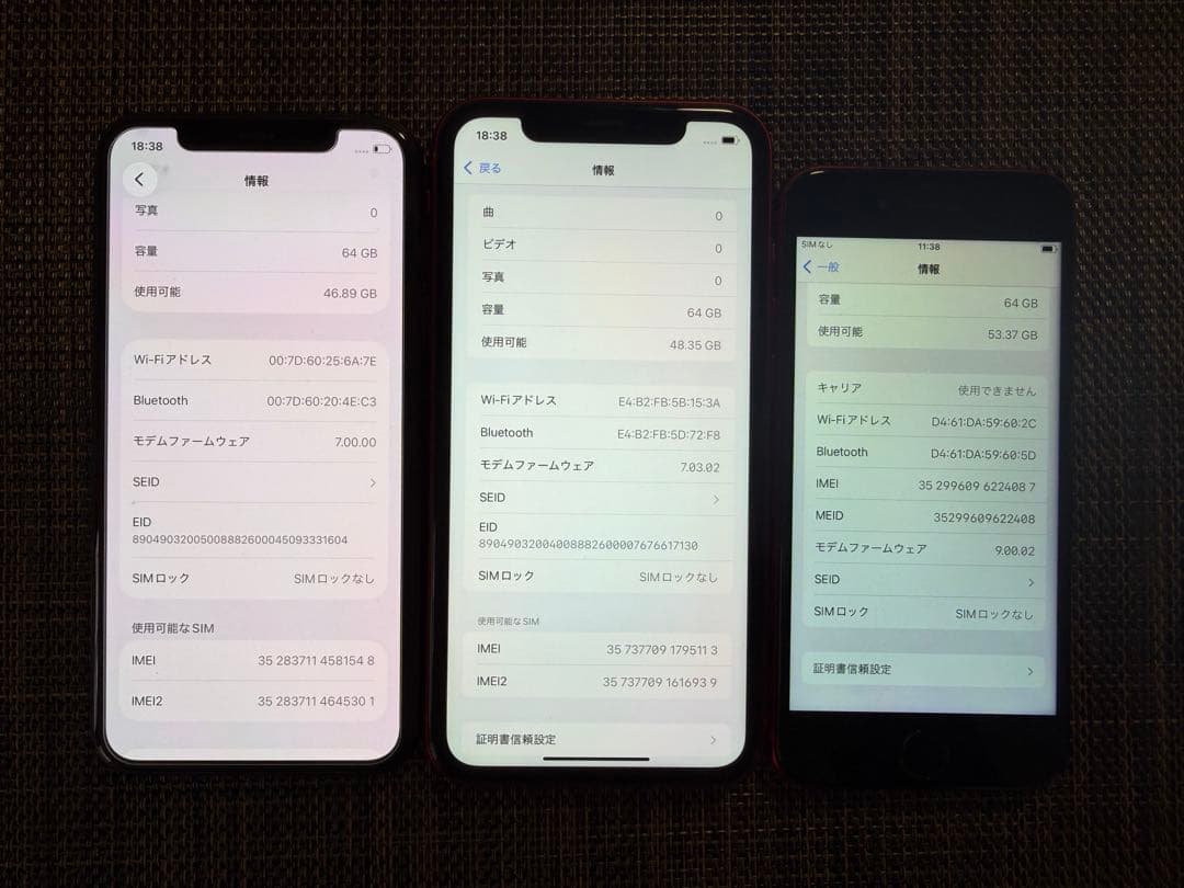 専用　スマートフォン本体 3台セット