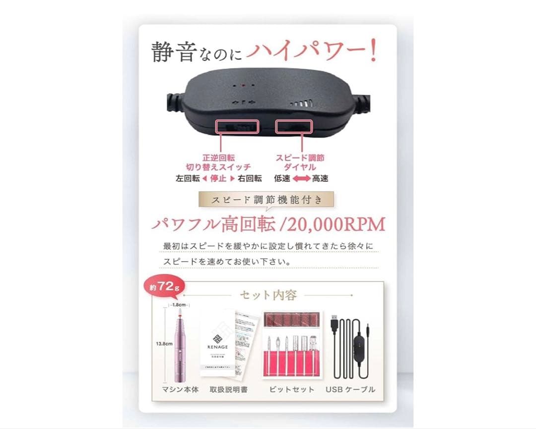 ジェルネイルキット スターターキット