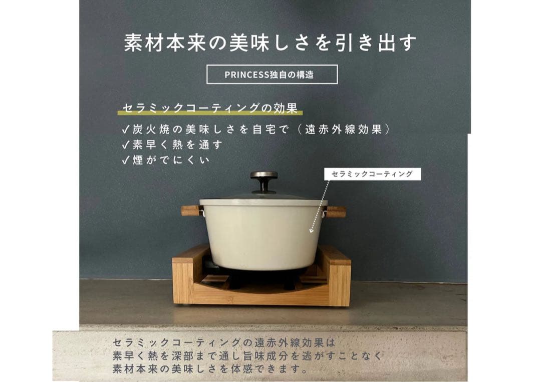 ③再入荷なし！Princess FOUNDUE & FRY PURE