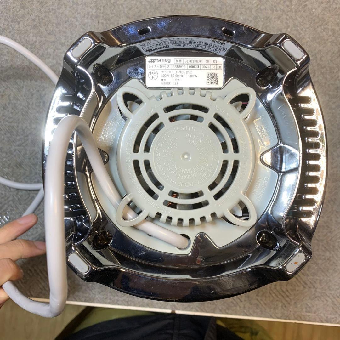 J904R SMEG ブレンダーミキサー BLF01PBJP