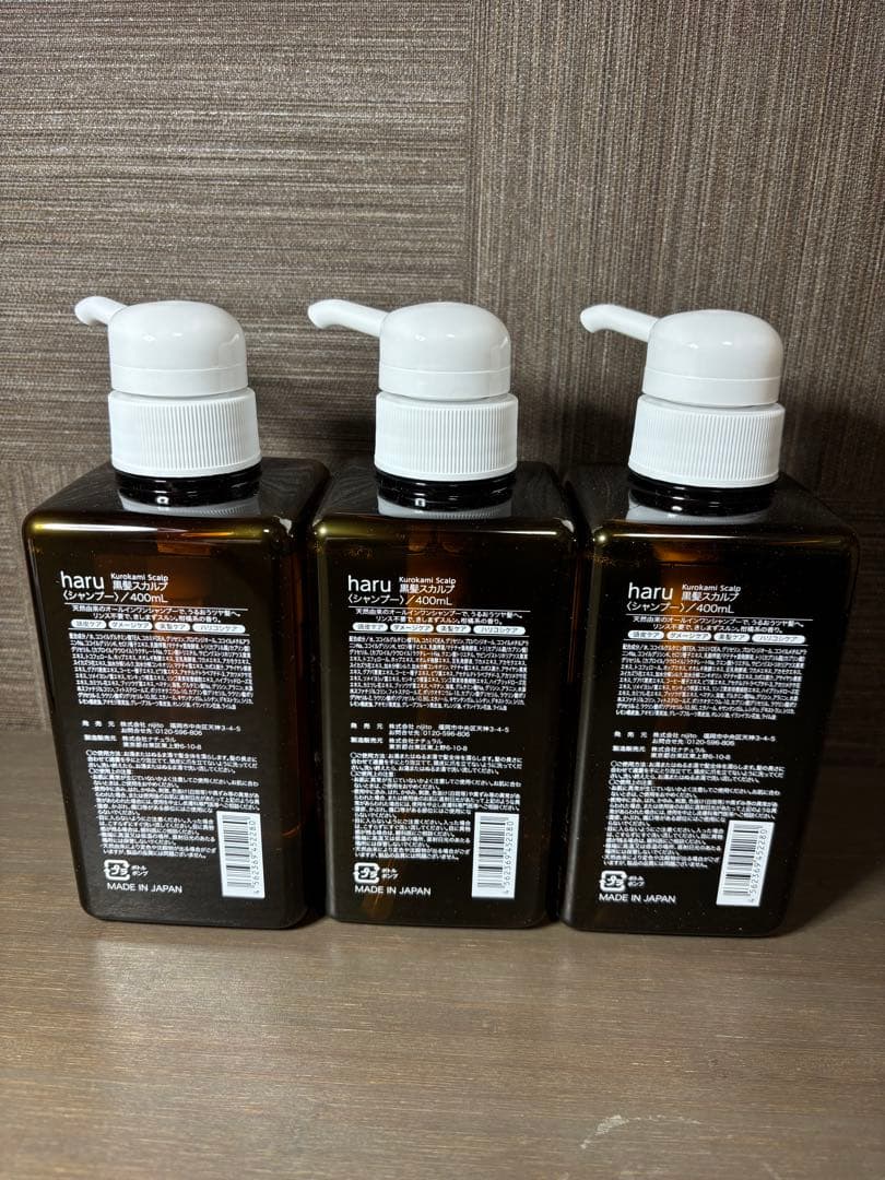 【新品未使用】haru 黒髪スカルプシャンプー 3本セット