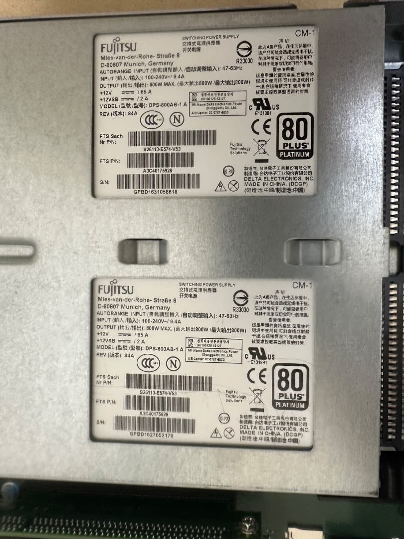 富士通サーバー PRIMERGY RX2530 M2