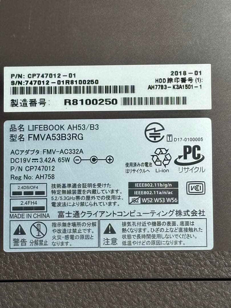 富士通 LIFEBOOK AH53/B3 i7 8550U SSD 2TB