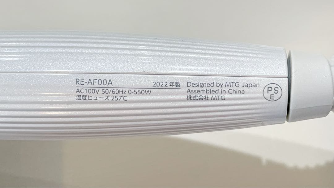 【正規品】ReFa リファ ビューテック カールアイロン ホワイト 32mm