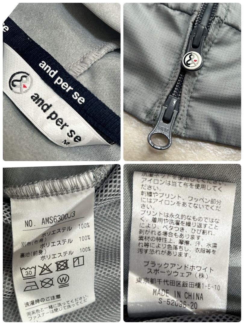 未使用 and per se アンパスィ ゴルフ ジャンバー グレー M 切替