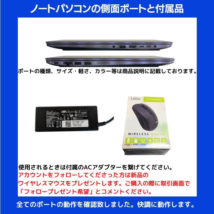 【爆速i7×GPU×NVMe×16GB】HP Thunderbolt3✨M509