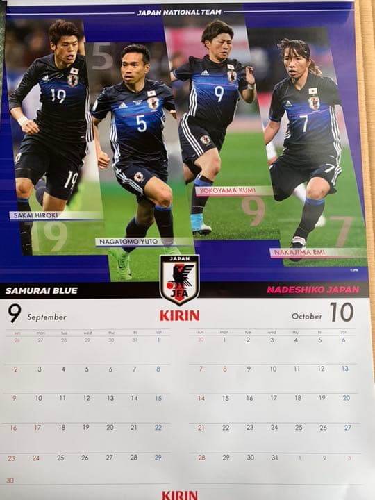 日本代表キリン 2018 カレンダー