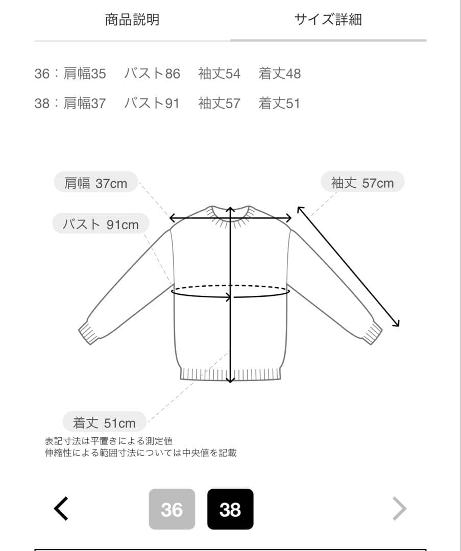 アナイ　リップルビーズカーディガン　オフホワイト　38サイズ