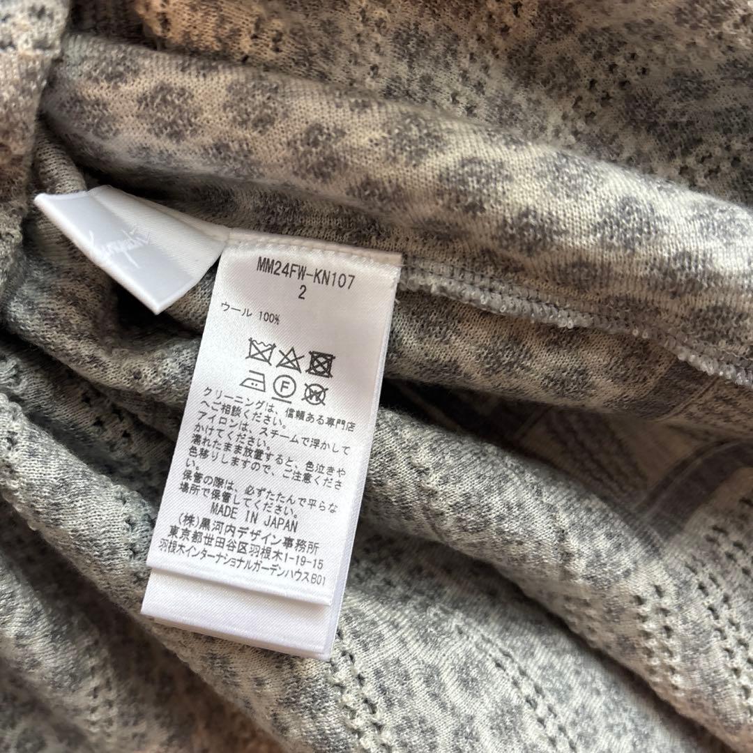 最終Mame Kurogouchi Mishima Karatsu ドレス