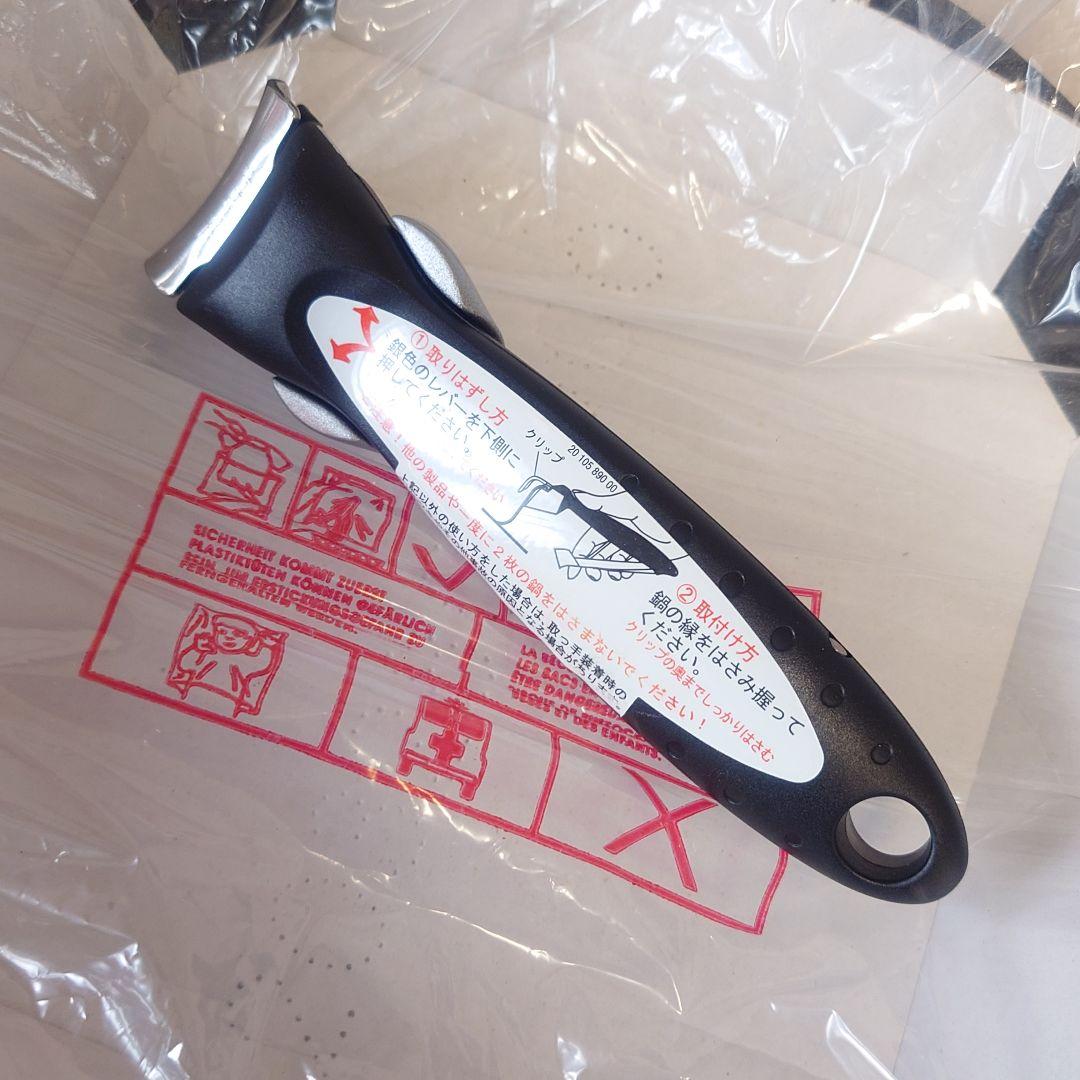 T-FAL 鍋・フライパンセット 未使用