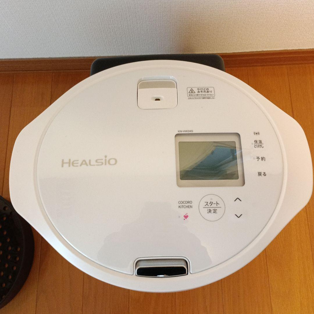 SHARP シャープ ヘルシオ ホットクック 2.4L KN-HW24G-W