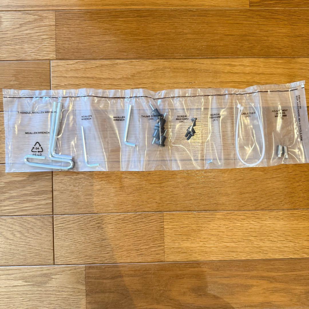 ergotron MXV デスクマウントモニターアーム