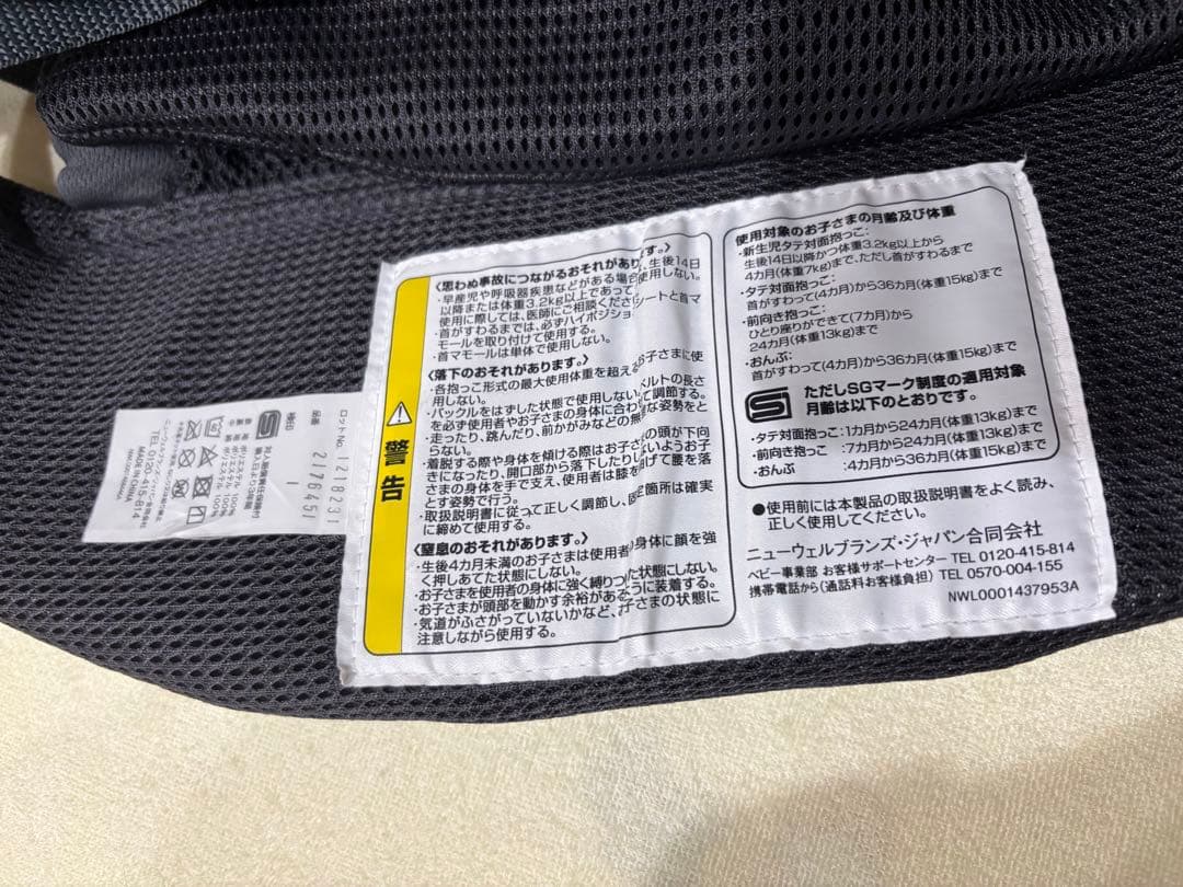 aprica ラクリス　抱っこ紐　ダークグレー