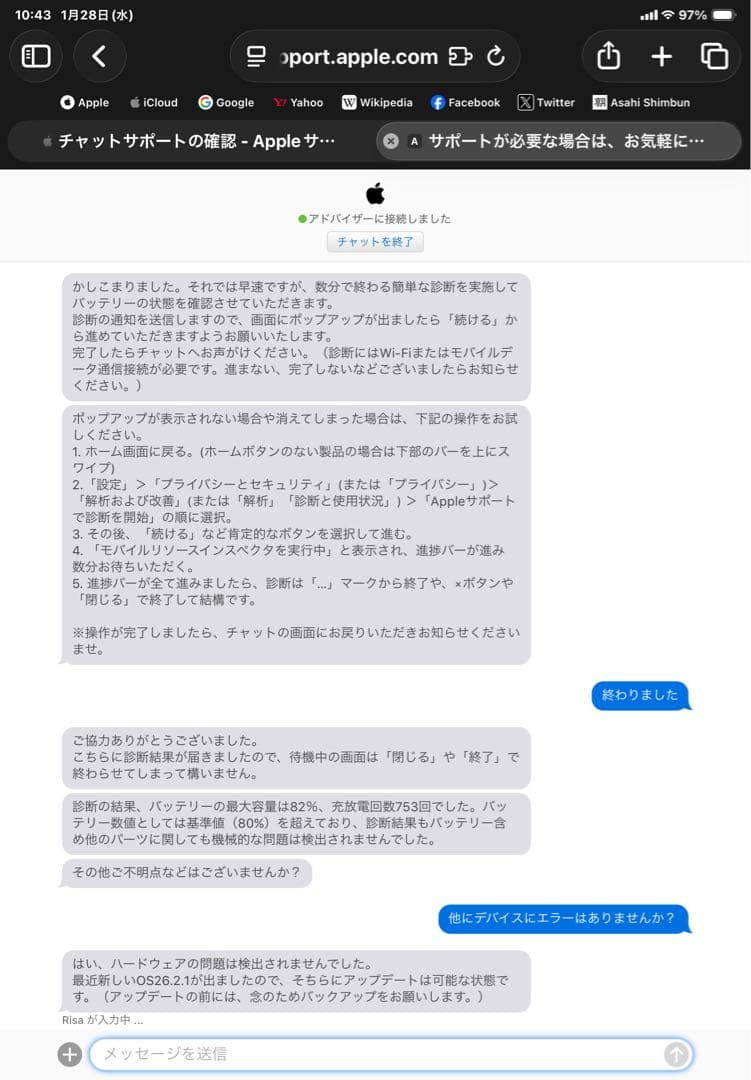 Apple iPad 第10世代 64GB Wi-Fi＋Cellularモデル