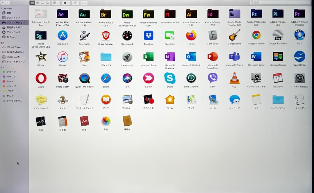 ダブルOS〜MacBook Pro 15-2019【CS6 / Office 】