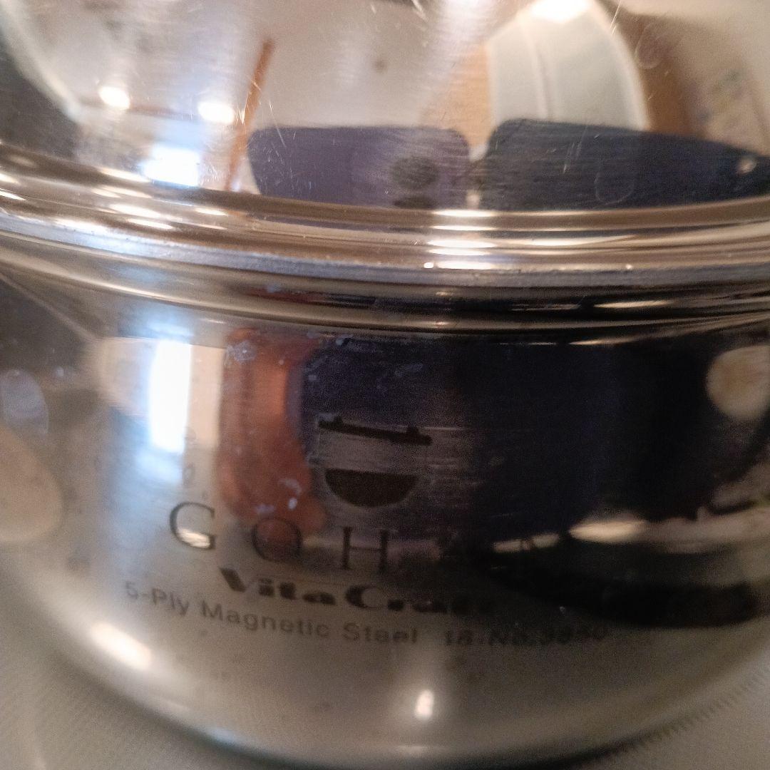 ビタクラフトGOHAN 両手鍋 蓋付き 炊飯用・定価16500円・炊飯 15分