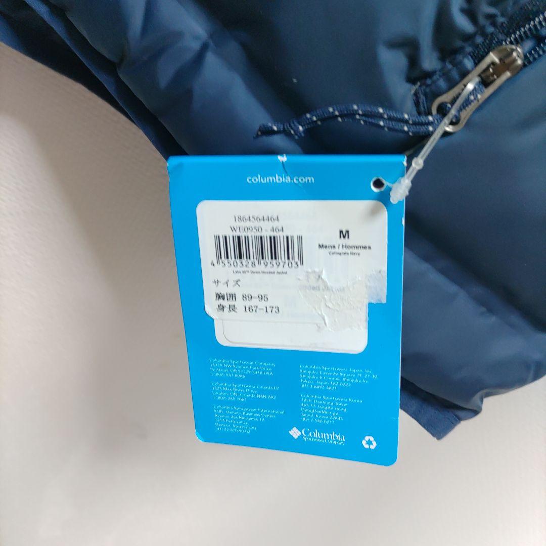 みにーちゃん様 　ダウンジャケット　ジャンパー　アウター　上着　ダウン