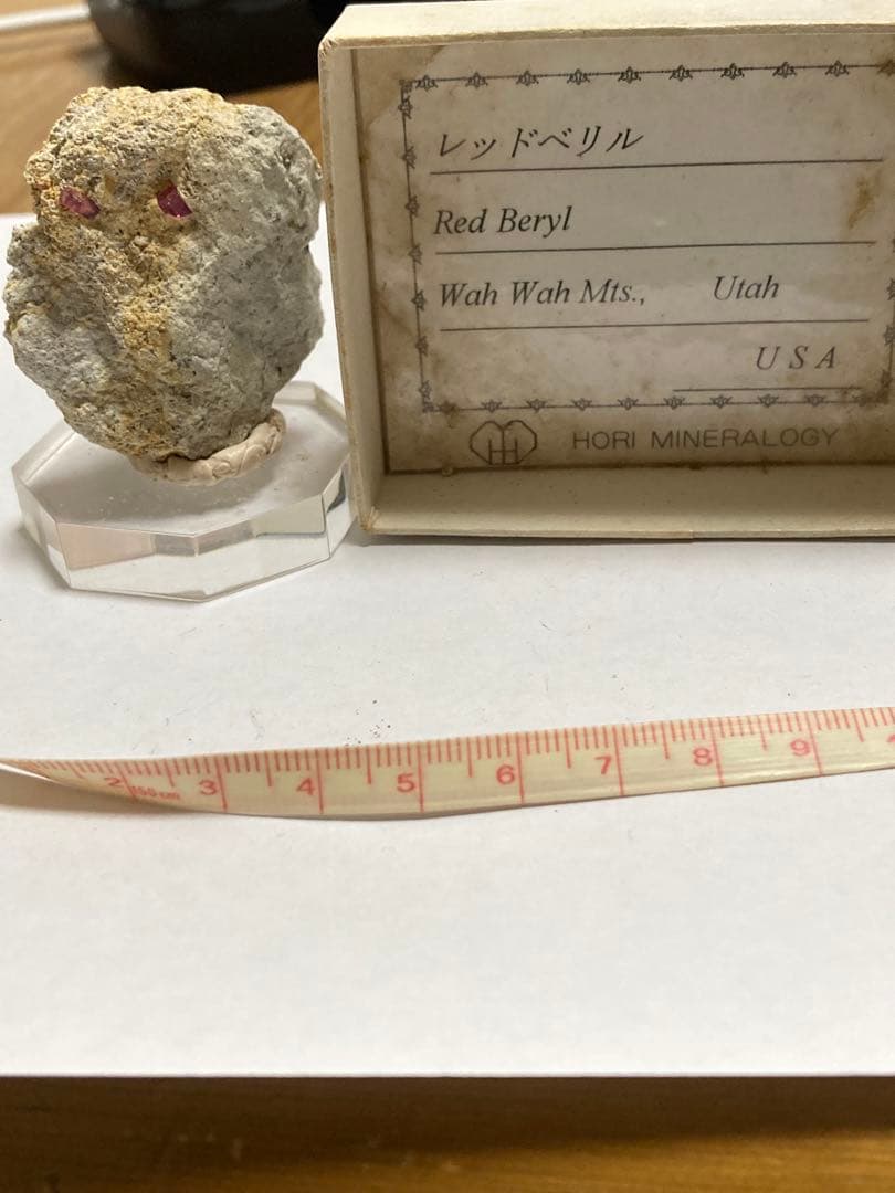 レッドベリル母岩付き