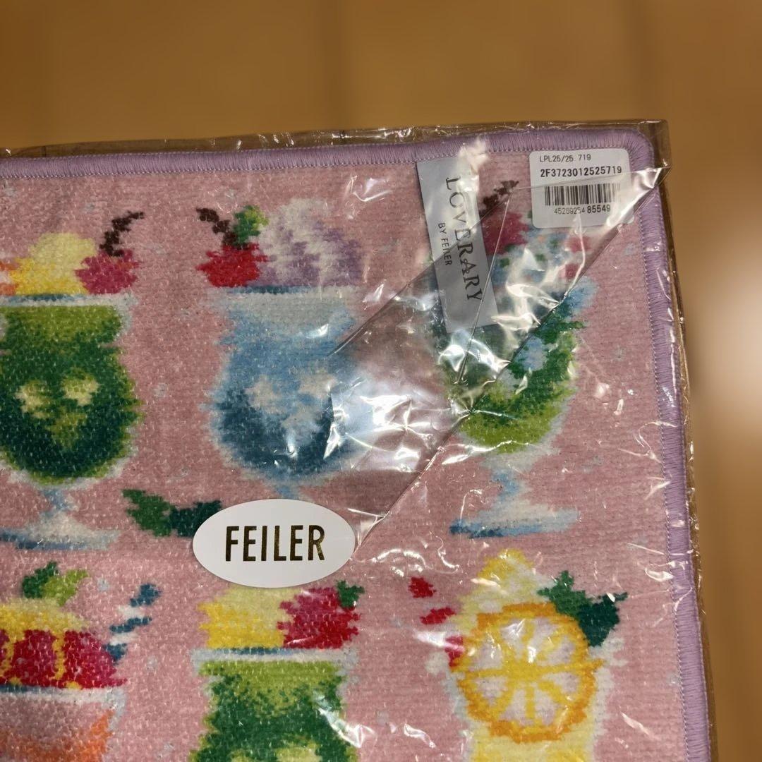 フェイラー×近沢レースタオルハンカチなど3枚セット