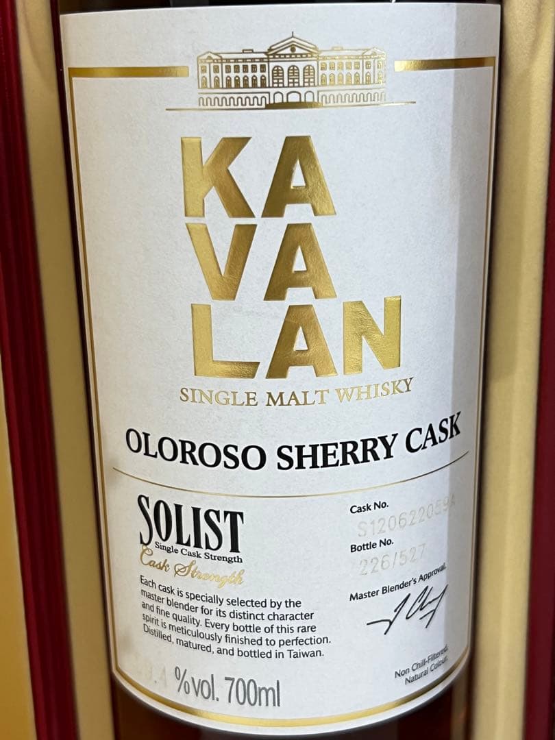 カバラン　ソリスト　オロロソシェリー、ポートカスク2本セット