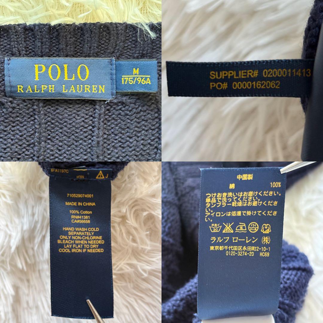 POLO RALPH LAUREN ポロラルフローレン ケーブルニット Mサイズ