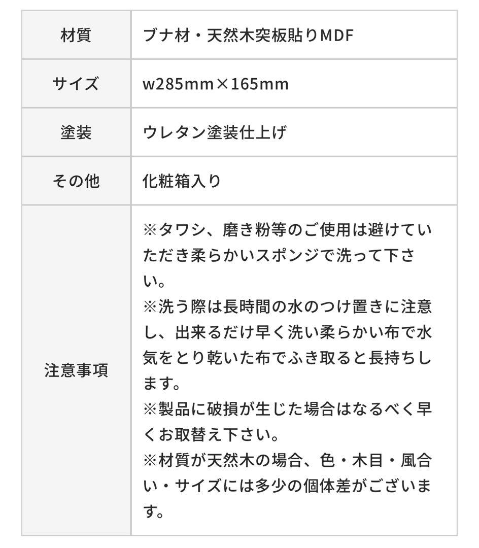 新品未使用　BUNACO ティッシュボックスケース SWING ダークブラウン色