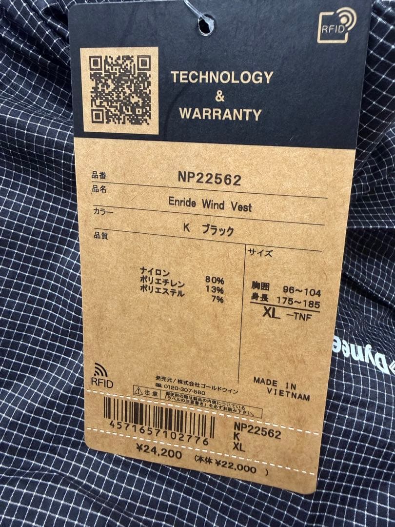 トップス THE NORTH FACE/ ENRIDE WIND VEST/NP22562