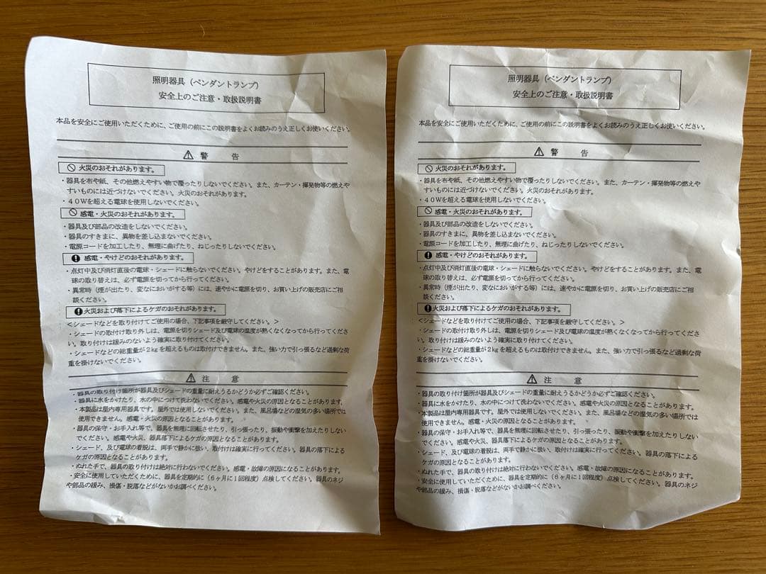 蠣崎マコト ランプ