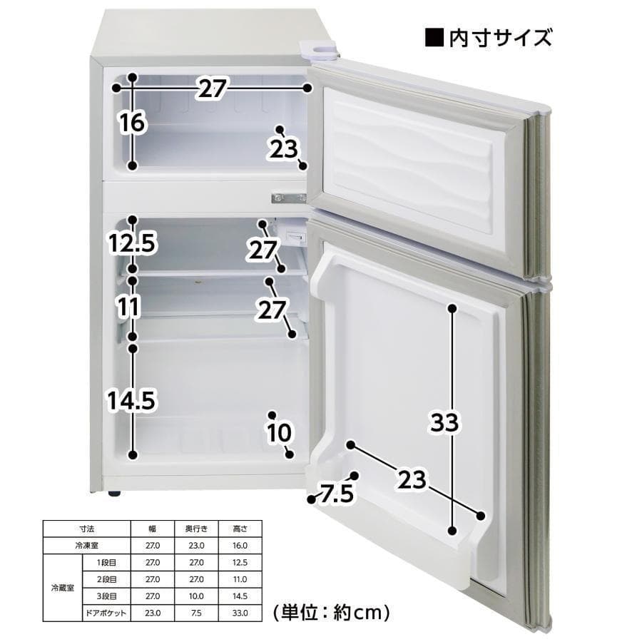 新品＊R冷蔵庫 一人暮らし 冷凍冷蔵庫 家庭用 冷凍庫 業務用 60L2499