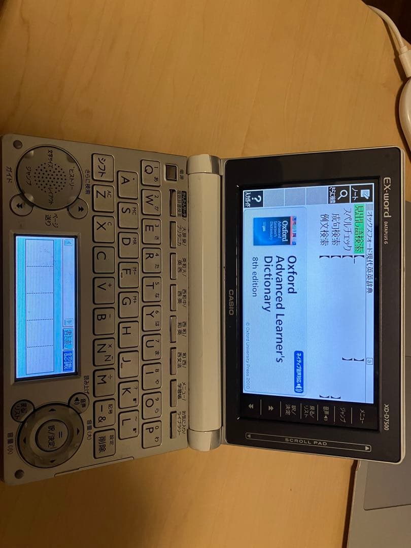【限定セール中】カシオ電子辞書　エクスワード　スペイン語モデル　XD-D7500