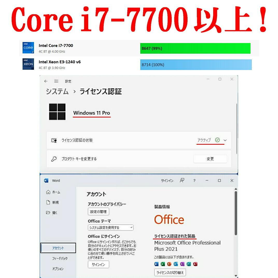 値下げ！早い者勝ち！HP Z240 SFF ワークステーション