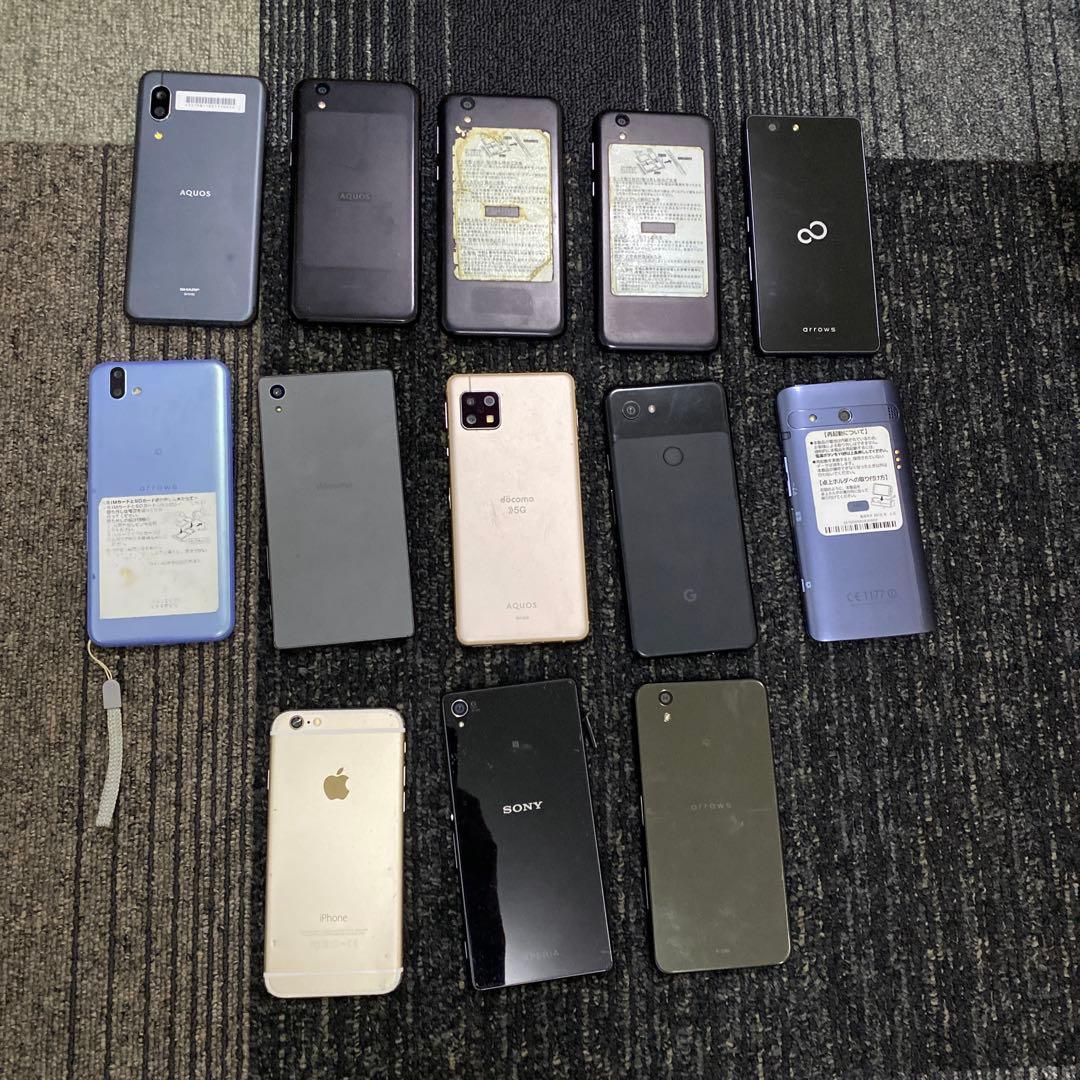 ジャンクスマホ(13台)