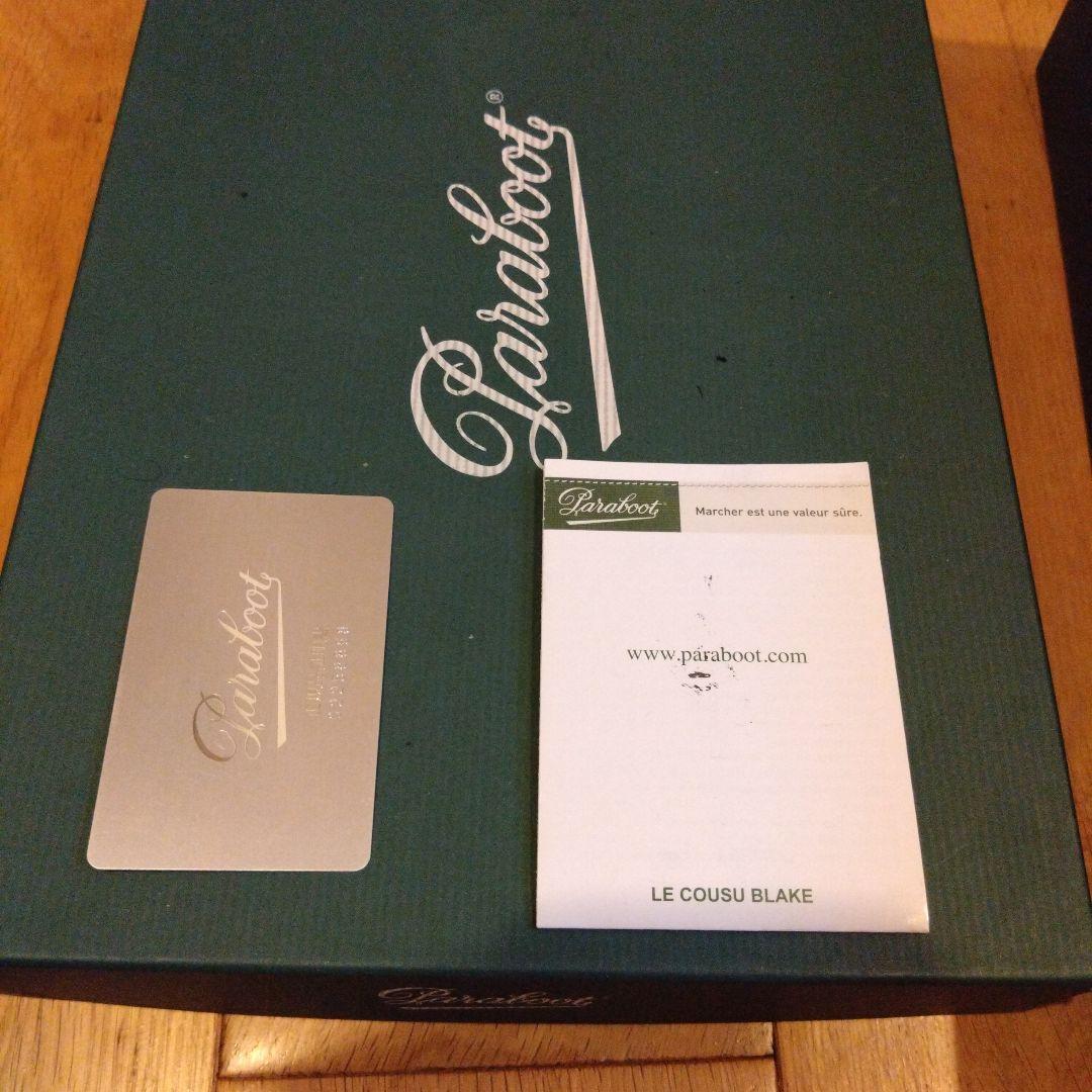 パラブーツ　メイン