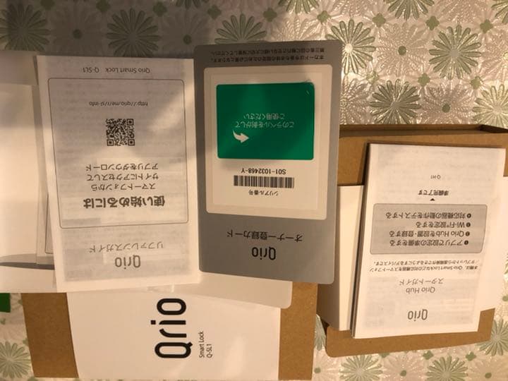 去年に買った物全然使用してなかったです。