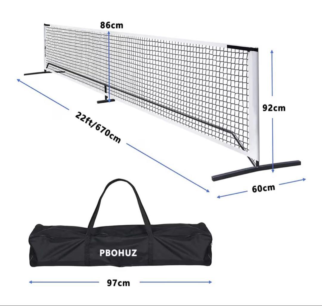 【新品】ピックルボールネット セット金属フレームスタンドと22ft