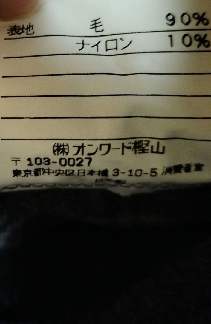 J.PRESS　グレー ダッフルコート ウール