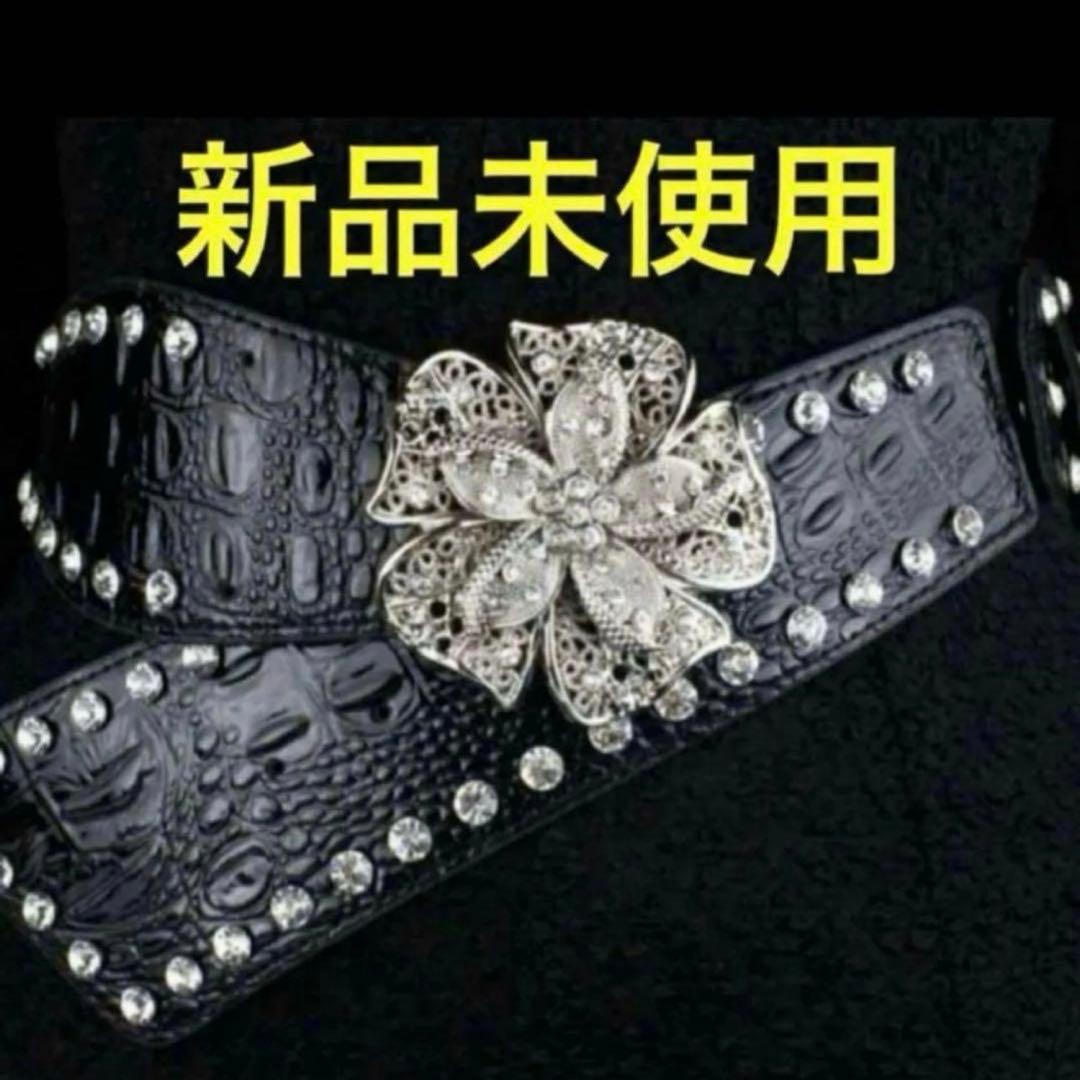 新品 2本セット d.i.a. ダイヤ Y2K ムーンバックルベルト レオパード