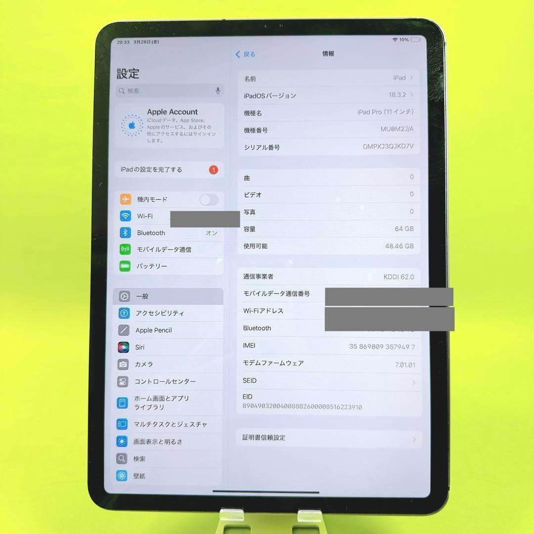 iPad Pro✅11インチ 第一世代 Apple 本体 純正キーボード付き⭐️