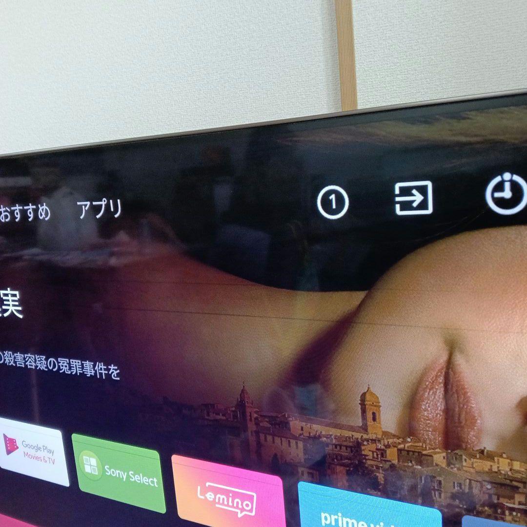 SONY BRAVIA KJ-55X9500H 55インチ