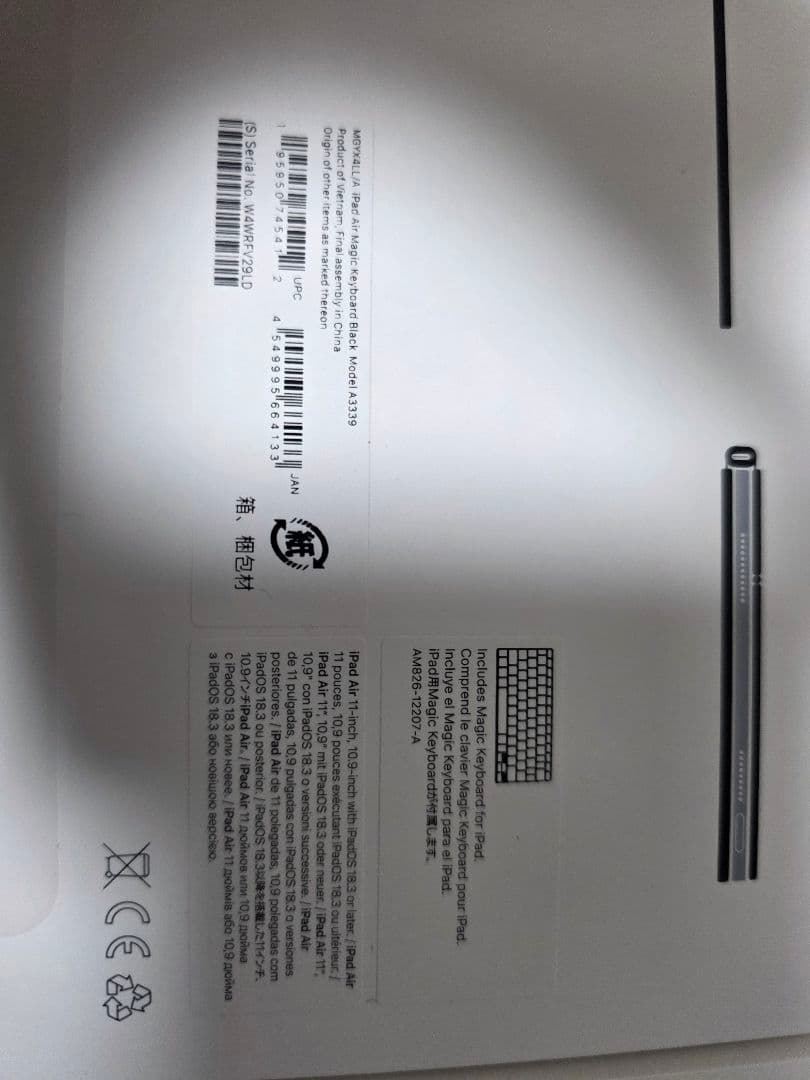 iPadアクセサリー Apple Magic Keyboard iPad air