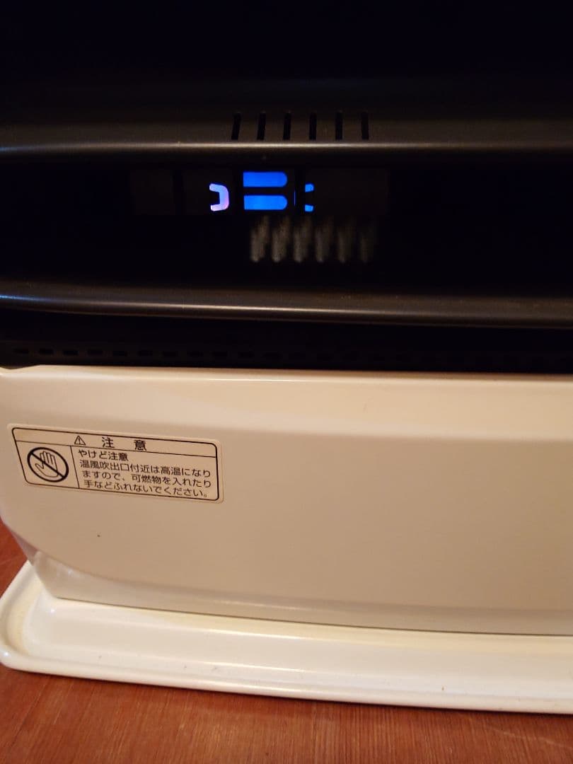 寒〜い朝にアラジン石油ファンヒーター。