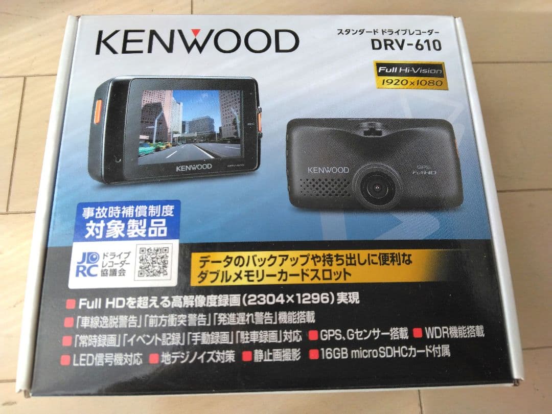 KENWOOD DRV-610 ドライブレコーダー