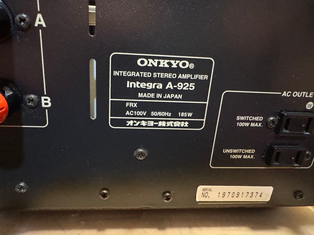 ONKYO integra A-925 インテグレーテッドステレオアンプ 本体